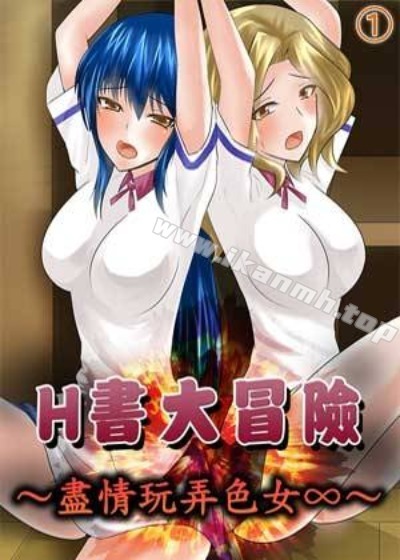 完结恋爱终章